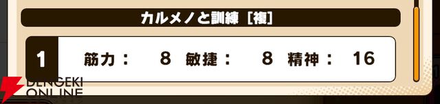 『パワプロアドベンチャーズ（パワアド）』