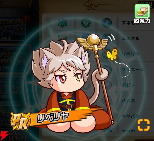 『パワプロアドベンチャーズ（パワアド）』