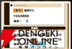 『パワプロアドベンチャーズ（パワアド）』