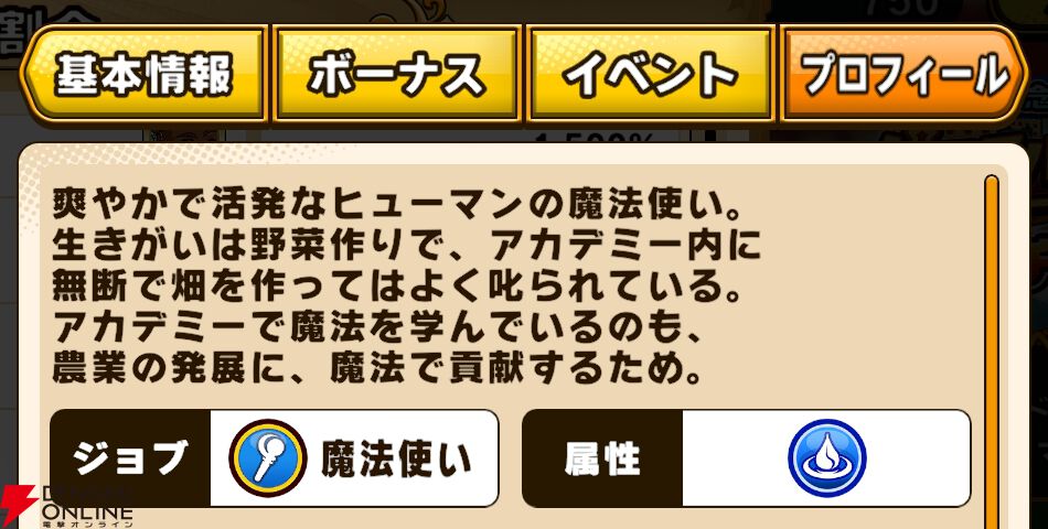 『パワプロアドベンチャーズ（パワアド）』