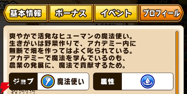 『パワプロアドベンチャーズ（パワアド）』