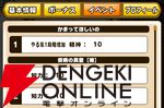 『パワプロアドベンチャーズ（パワアド）』