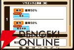 『パワプロアドベンチャーズ（パワアド）』