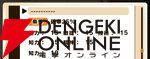 『パワプロアドベンチャーズ（パワアド）』