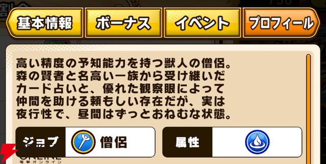 『パワプロアドベンチャーズ（パワアド）』