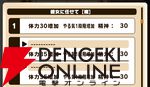 『パワプロアドベンチャーズ（パワアド）』