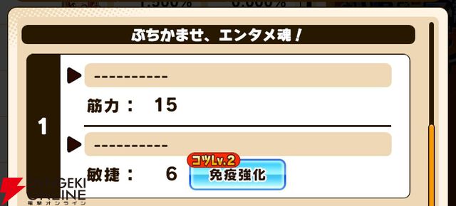 『パワプロアドベンチャーズ（パワアド）』