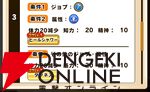 『パワプロアドベンチャーズ（パワアド）』