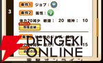 『パワプロアドベンチャーズ（パワアド）』