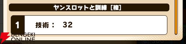 『パワプロアドベンチャーズ（パワアド）』