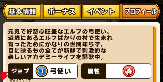 『パワプロアドベンチャーズ（パワアド）』