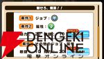 『パワプロアドベンチャーズ（パワアド）』