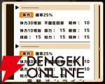 『パワプロアドベンチャーズ（パワアド）』