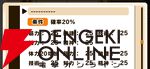 『パワプロアドベンチャーズ（パワアド）』