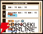 『パワプロアドベンチャーズ（パワアド）』
