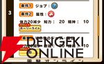『パワプロアドベンチャーズ（パワアド）』