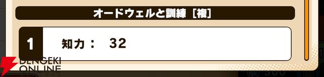 『パワプロアドベンチャーズ（パワアド）』