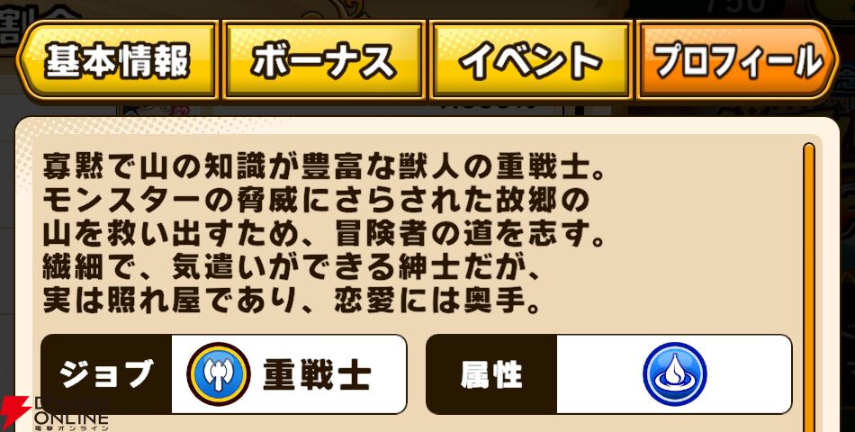 『パワプロアドベンチャーズ（パワアド）』