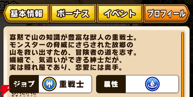 『パワプロアドベンチャーズ（パワアド）』