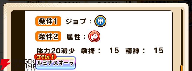『パワプロアドベンチャーズ（パワアド）』