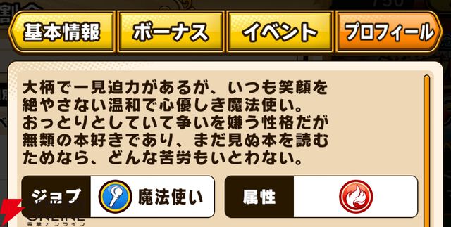 『パワプロアドベンチャーズ（パワアド）』