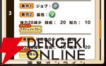 『パワプロアドベンチャーズ（パワアド）』