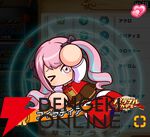 『パワプロアドベンチャーズ（パワアド）』