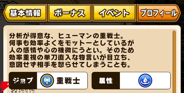 『パワプロアドベンチャーズ（パワアド）』