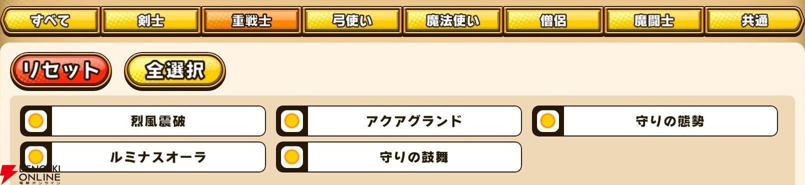 『パワプロアドベンチャーズ（パワアド）』