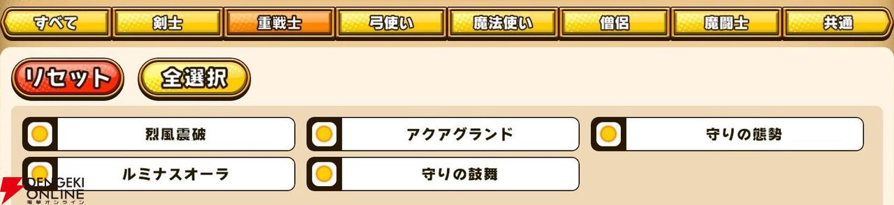 『パワプロアドベンチャーズ(パワアド)』