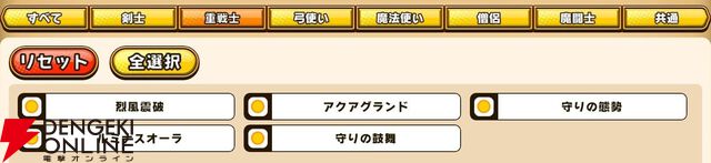 『パワプロアドベンチャーズ（パワアド）』