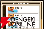 『パワプロアドベンチャーズ（パワアド）』