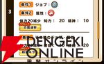 『パワプロアドベンチャーズ（パワアド）』