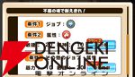 『パワプロアドベンチャーズ（パワアド）』