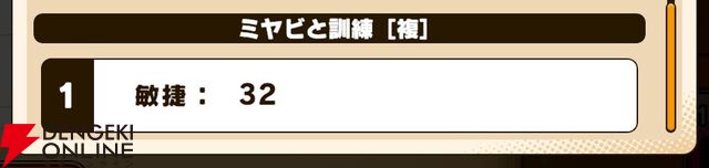 『パワプロアドベンチャーズ（パワアド）』