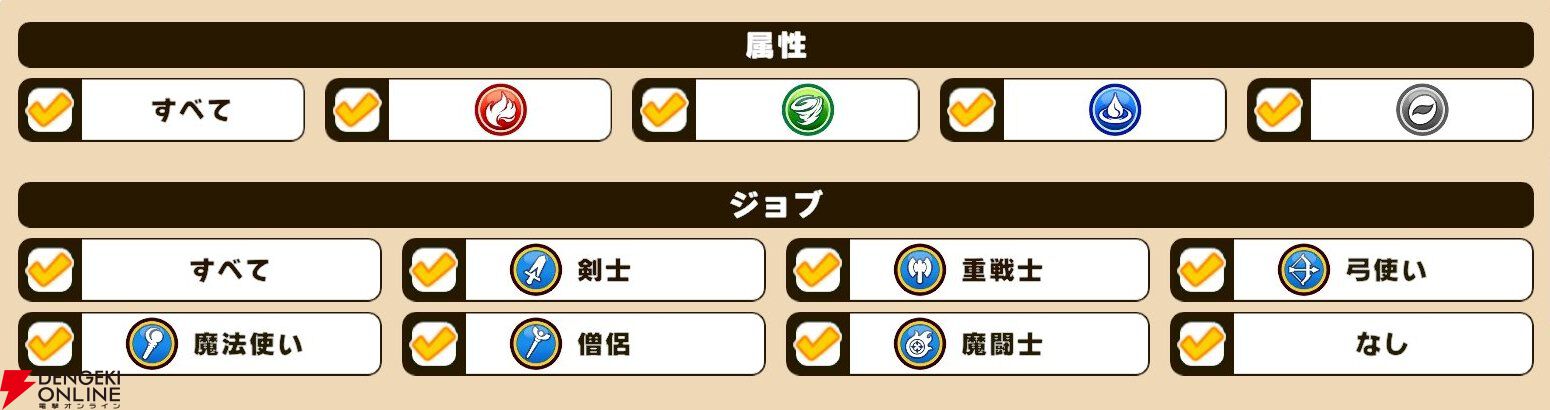 『パワプロアドベンチャーズ（パワアド）』