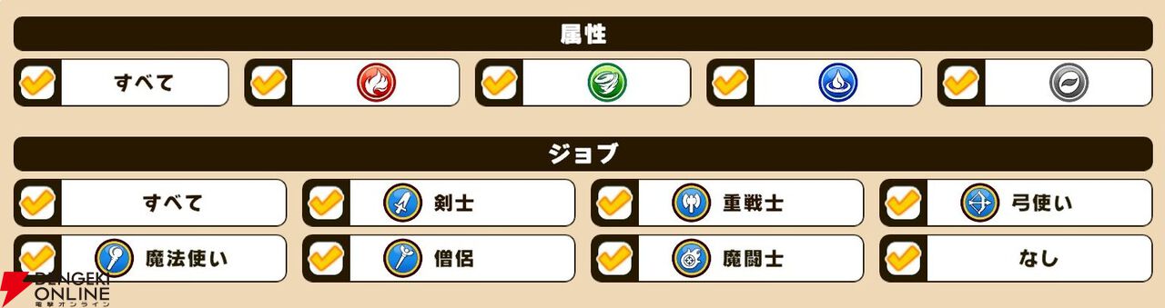 『パワプロアドベンチャーズ(パワアド)』