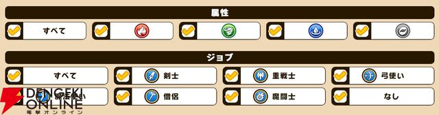 『パワプロアドベンチャーズ（パワアド）』