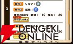 『パワプロアドベンチャーズ（パワアド）』
