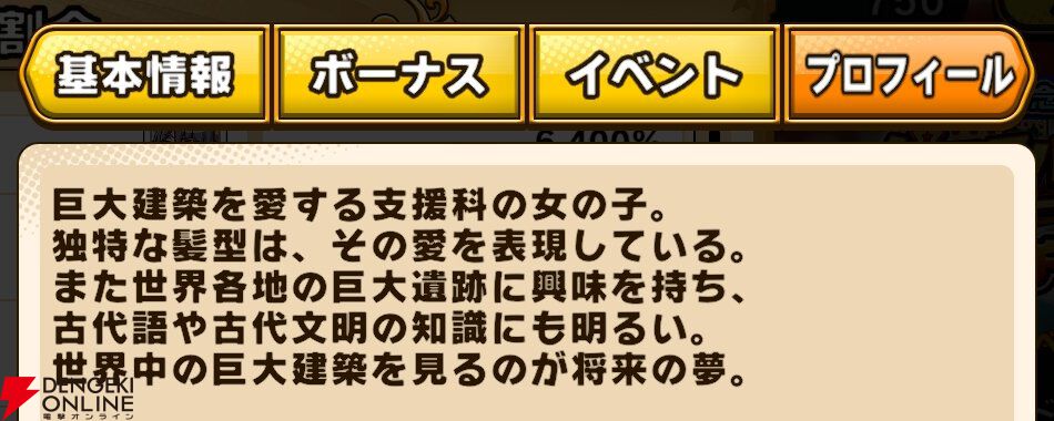 『パワプロアドベンチャーズ(パワアド)』