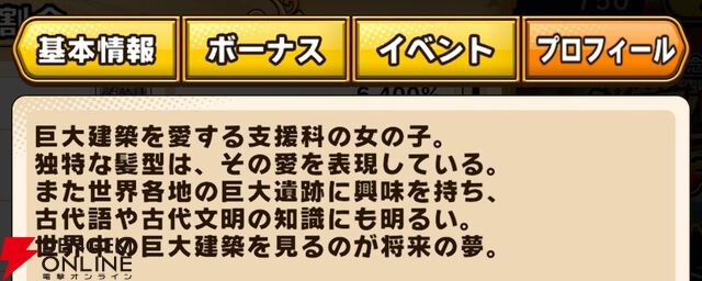 『パワプロアドベンチャーズ（パワアド）』