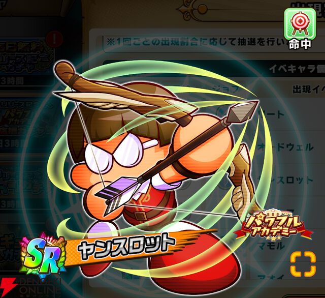 『パワプロアドベンチャーズ（パワアド）』