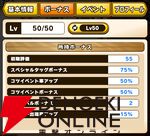 『パワプロアドベンチャーズ（パワアド）』