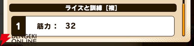 『パワプロアドベンチャーズ（パワアド）』