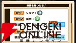 『パワプロアドベンチャーズ（パワアド）』