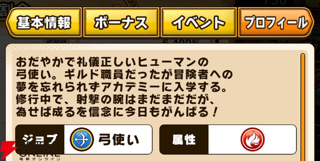 『パワプロアドベンチャーズ（パワアド）』