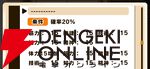 『パワプロアドベンチャーズ（パワアド）』