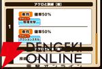 『パワプロアドベンチャーズ（パワアド）』