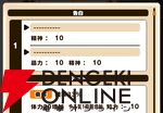『パワプロアドベンチャーズ（パワアド）』