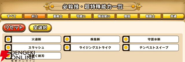 『パワプロアドベンチャーズ（パワアド）』